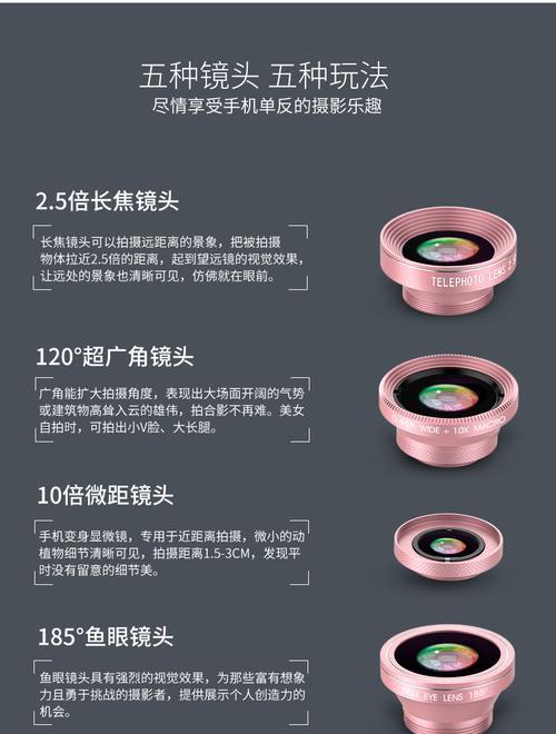 手机拍照如何开启鱼眼模式？设置方法是什么？