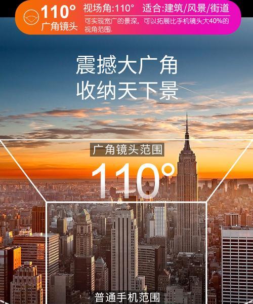 手机拍照如何开启鱼眼模式？设置方法是什么？