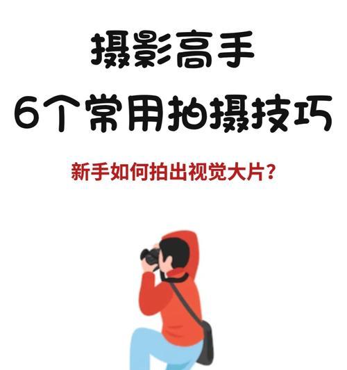 手机如何拍摄模型照片？拍摄技巧和设置有哪些？