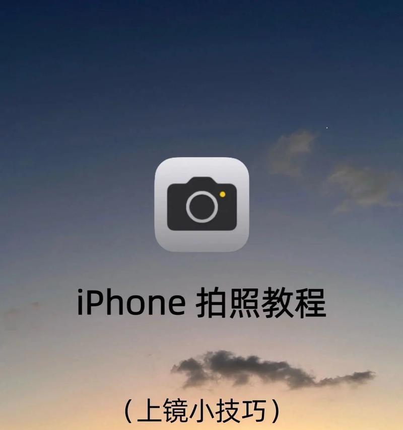 旧数码摄像机如何连接手机拍照？连接过程中可能遇到哪些问题？
