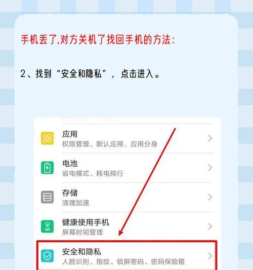 手机如何连接电脑进行关机？连接电脑后如何关闭手机？