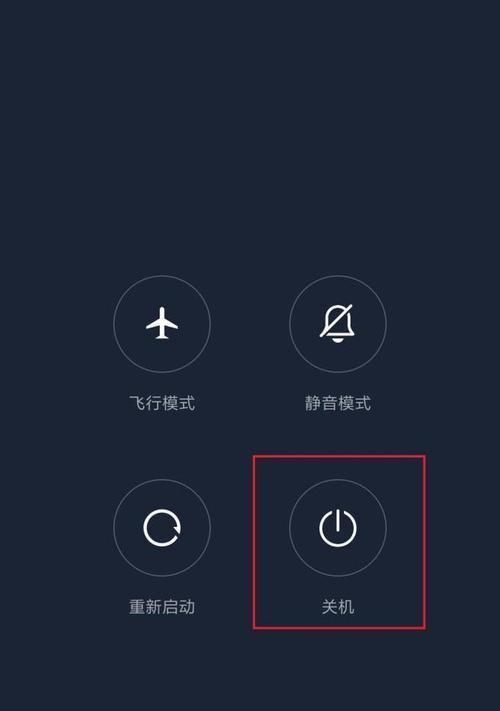 手机如何连接电脑进行关机？连接电脑后如何关闭手机？