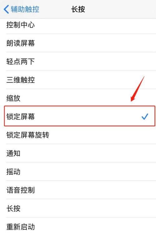 手机如何连接电脑进行关机？连接电脑后如何关闭手机？