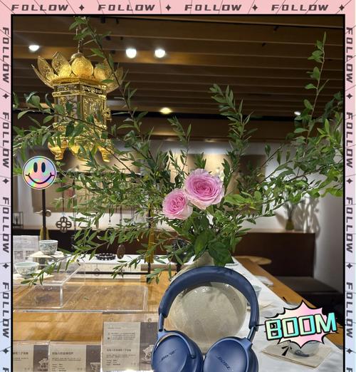 耳机放在手机上拍照会产生什么效果？这种拍照方式有何特别之处？