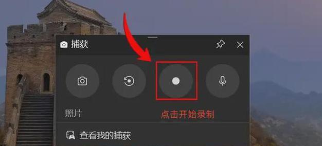 电脑录屏隐藏图标的方法是什么？