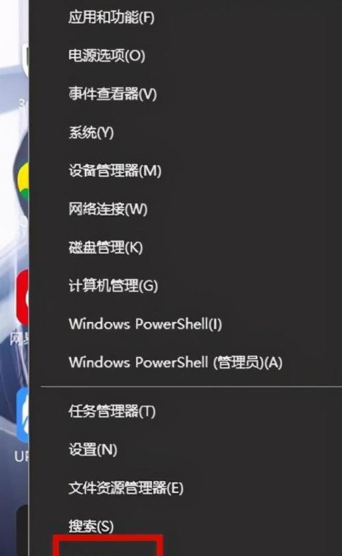 电脑在不黑屏的情况下如何正确关机？