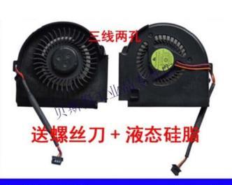 联想笔记本风扇调速方法是什么？