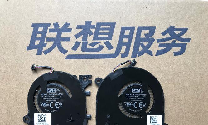联想笔记本风扇调速方法是什么？