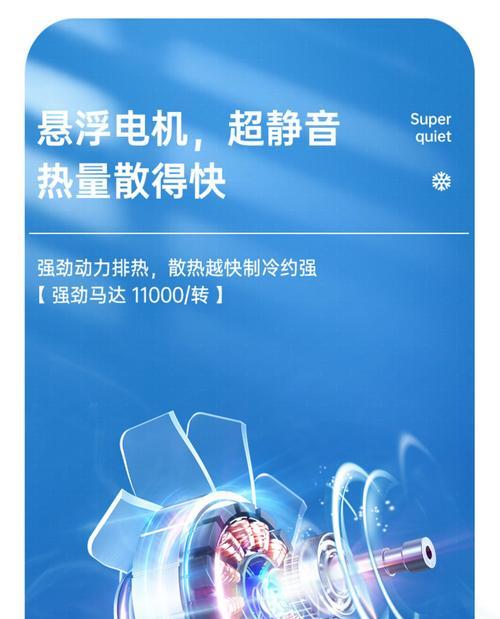 联想笔记本风扇调速方法是什么？