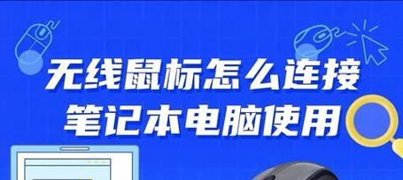 苹果笔记本鼠标滑动到软件的方法是什么？如何操作？