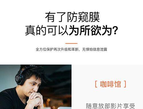 苹果笔记本液晶涂层清理方法？如何防止划伤？