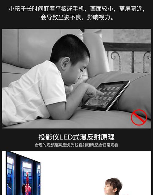 投影仪使用不良的原因有哪些？