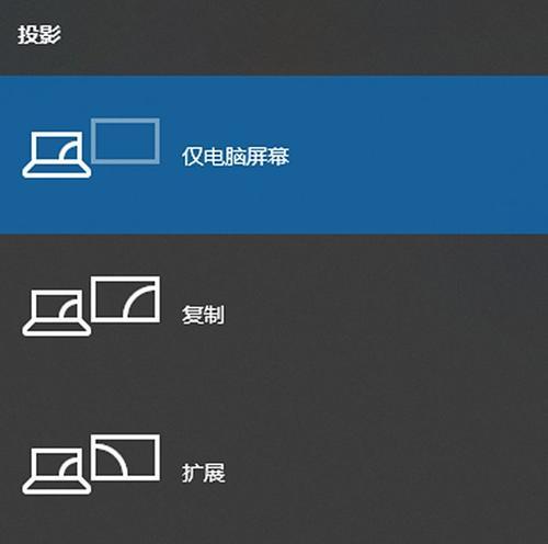 爱普生108投影仪网络设置困难吗？如何正确连接网络？