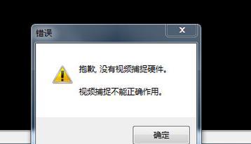 小新电脑无法播放声音怎么办？解决方法有哪些？