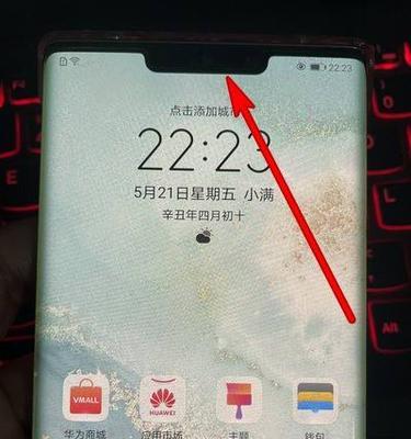 手机拍照背景模糊如何调整？
