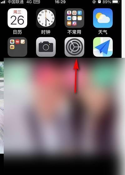 手机拍照如何设置固定便携模式？操作步骤是什么？