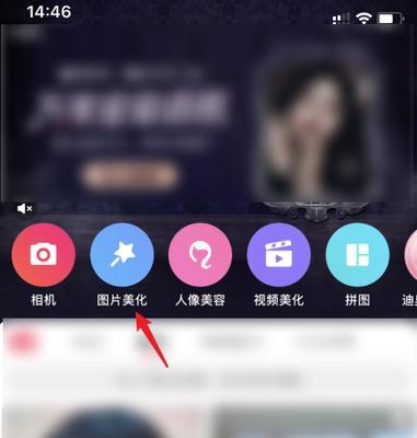 手机拍照如何设置固定便携模式？操作步骤是什么？