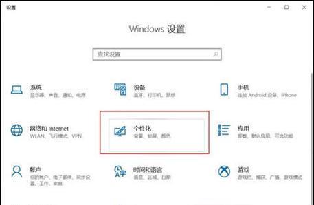 电脑睡眠后自动关机？如何关闭？