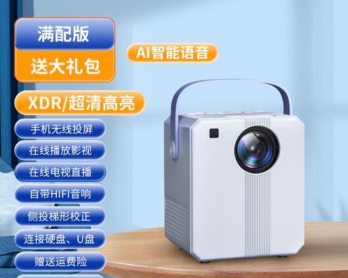 家用投影仪看电视需要什么配置？