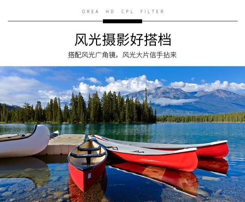 如何使用偏光双面滤镜进行手机摄影？