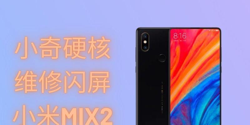 小米开关导致电脑黑屏的原因是什么？