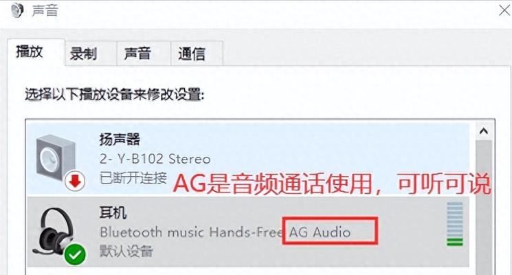 电脑耳塞无声音如何快速排查问题？