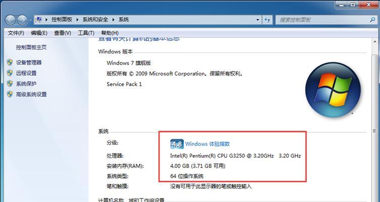 电脑内存速度不显示？如何设置查看？