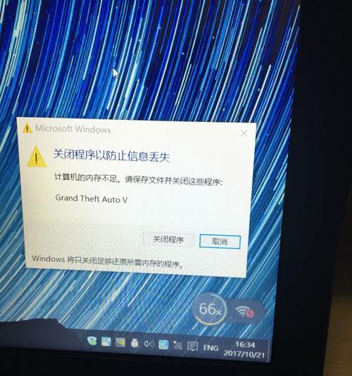 电脑内存速度不显示？如何设置查看？