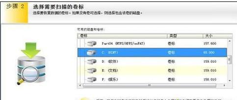 电脑关机后充电图标消失怎么办？
