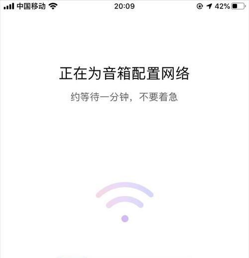 小度播放电脑音乐无声如何解决？