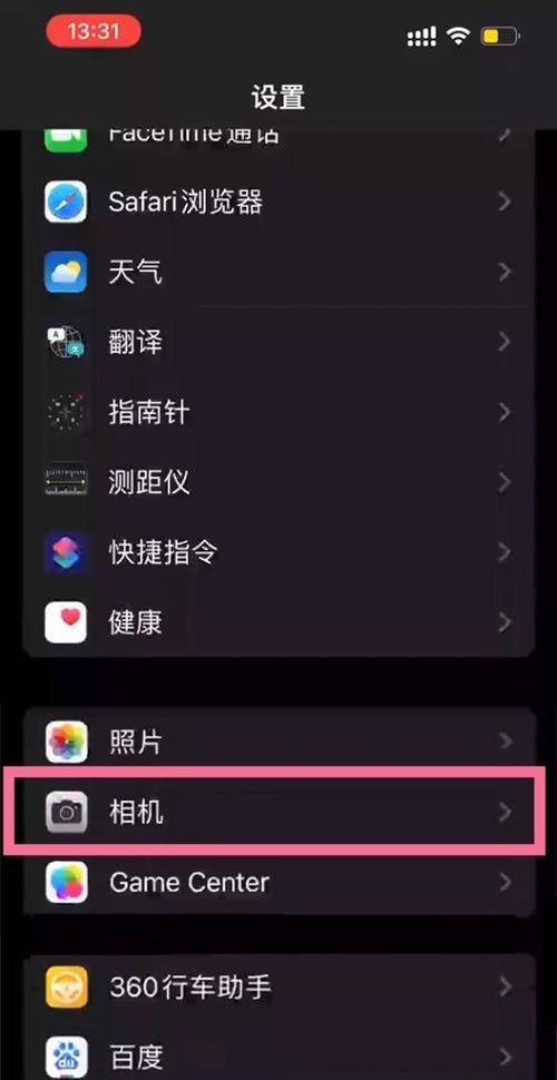 手机如何设置防拍照片？设置手机防拍照片的方法是什么？