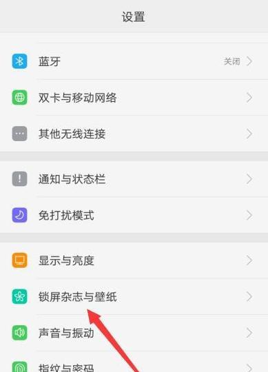 手机如何设置防拍照片？设置手机防拍照片的方法是什么？