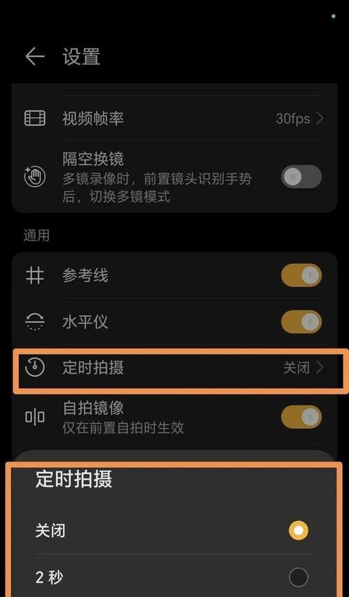 手机如何设置防拍照片？设置手机防拍照片的方法是什么？