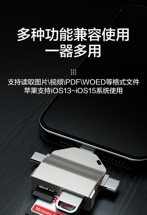 电脑三合一内存卡使用方法是什么？