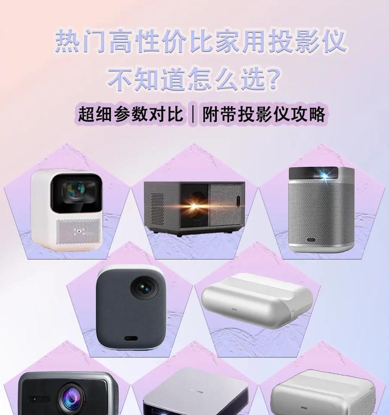 投影仪使用是否真的比其他设备更伤眼？