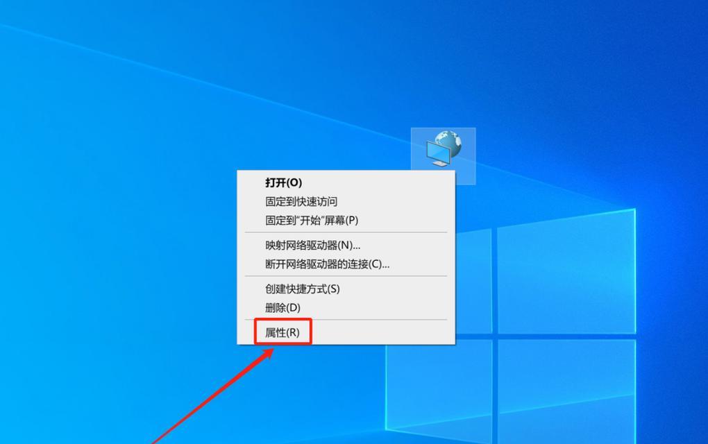 如何查看笔记本电脑的MAC地址？