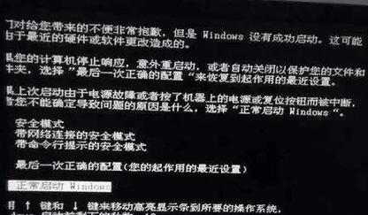 电脑黑屏故障如何用软件解决？