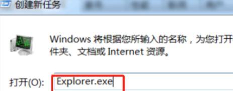 电脑黑屏故障如何用软件解决？
