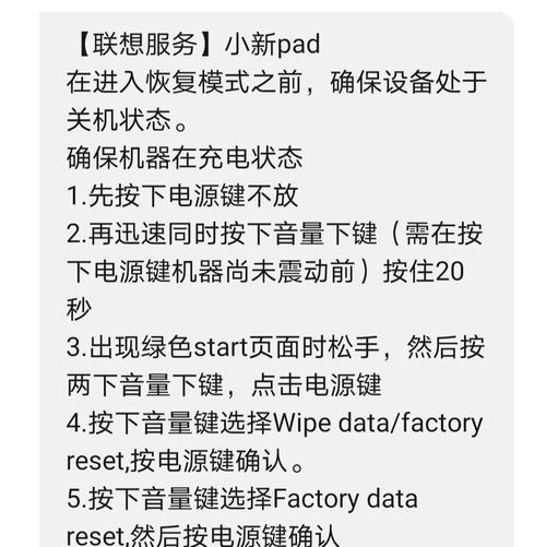 联想小新15笔记本怎么唤醒？唤醒方式有哪些？