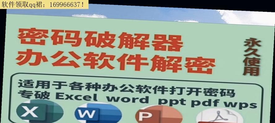 无线电脑开机密码更改步骤是什么？