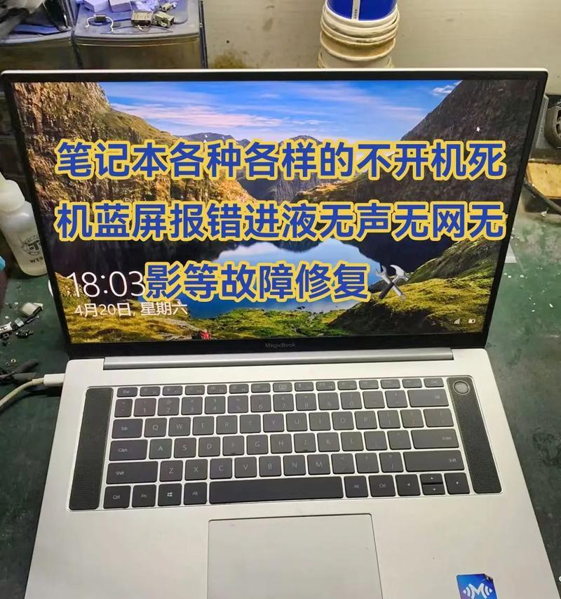 e431笔记本无法开机该如何解决？
