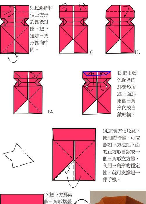 自制手机支架拍照口罩的使用方法是什么？