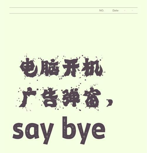 电脑开机声音关闭方法是什么？会影响启动过程吗？