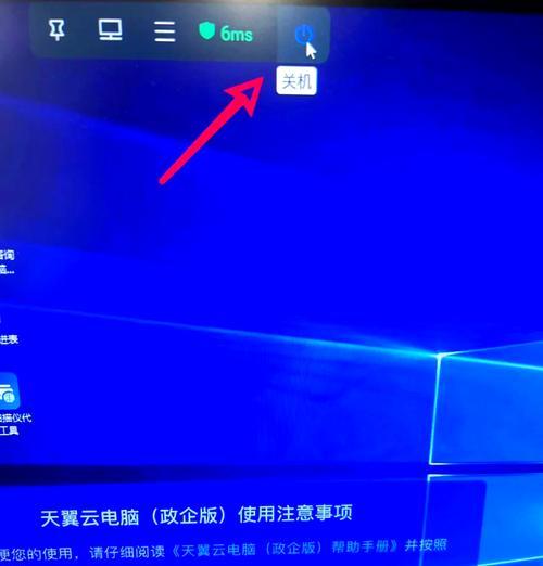 电脑卡顿时无法关机应该怎么办？