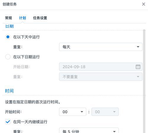 电脑断电后如何安全重启？