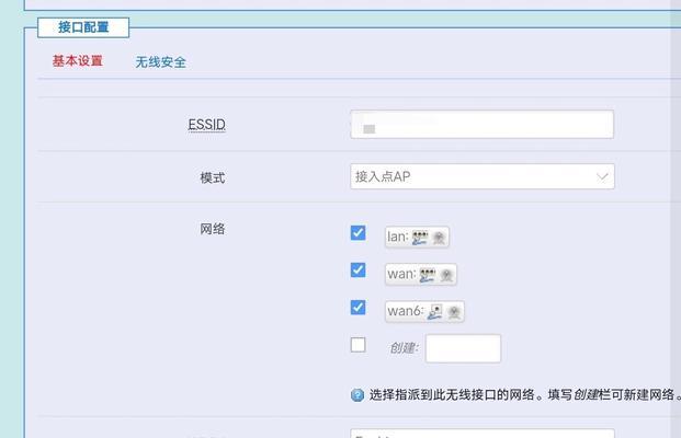 电脑断电后如何安全重启？