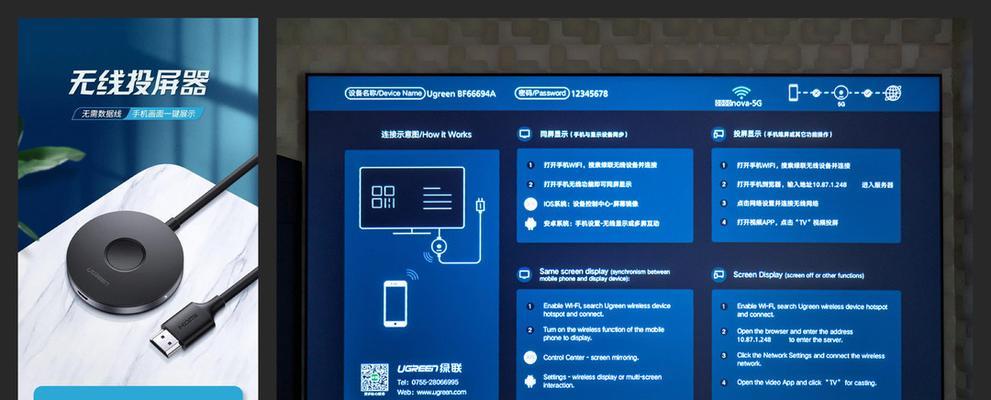 投影仪硬屏清洁方法是什么？如何有效去除灰尘？