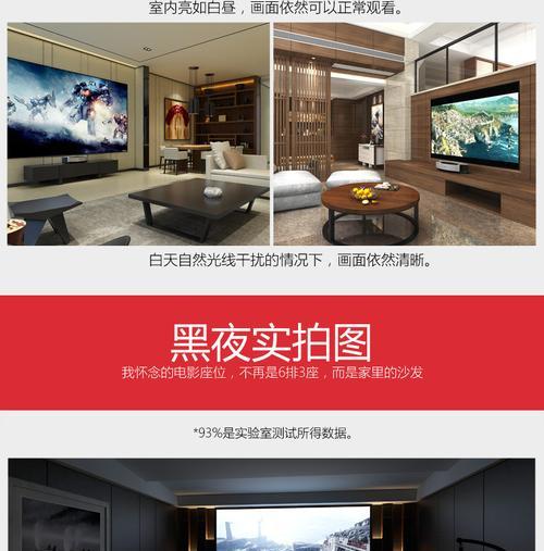 投影仪硬屏清洁方法是什么？如何有效去除灰尘？