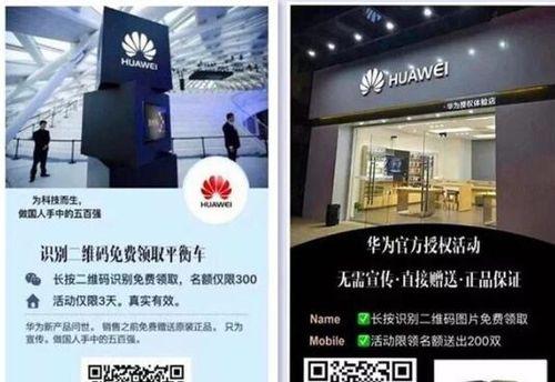 赠送笔记本电脑是什么套路？