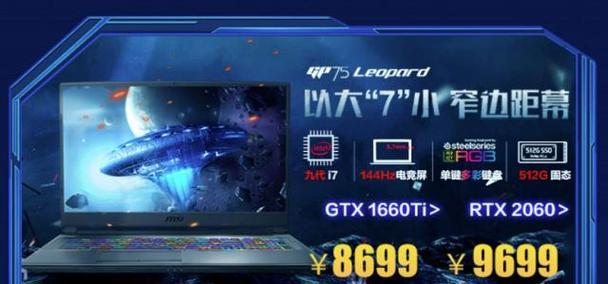 赠送笔记本电脑是什么套路？